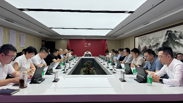 廣州市政務服務和數據管理局召開“粵盾-2024” 廣東省數字政府網絡安全攻防演練活動防守啟動會